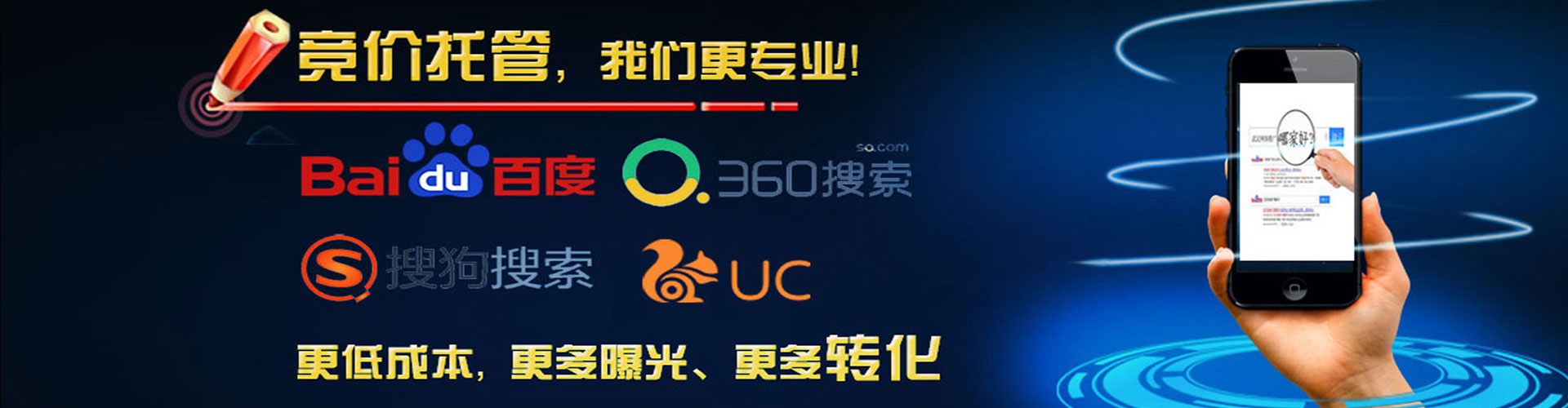 钟祥头条信息流